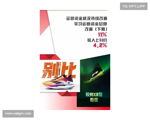 罗德里戈告别耐克加盟阿迪达斯全新球鞋亮相