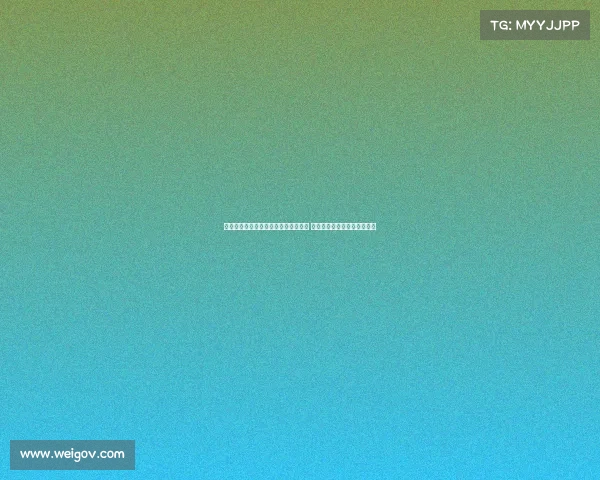 河南省足协回应黄河冠军联赛负面事件 强调各地赛事需及时处理问题