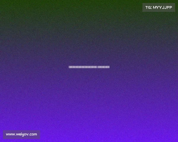 第十四届全国冬季运动会在内蒙古盛大举办 展现冰雪体育风采